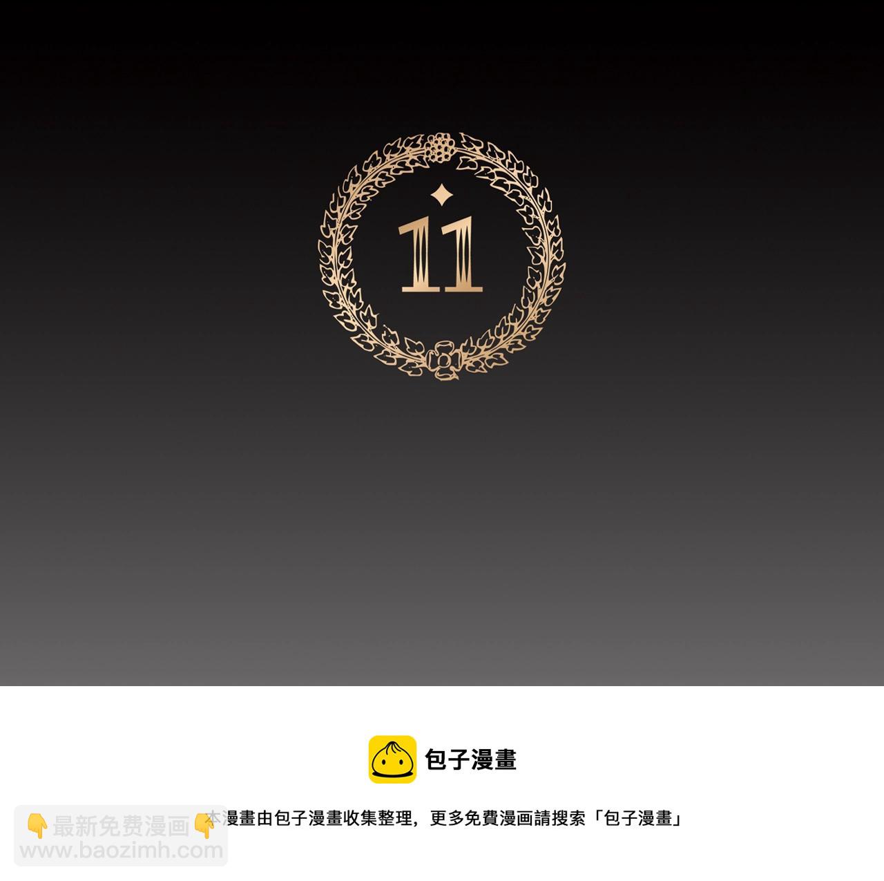 第11话 神秘的伤口12