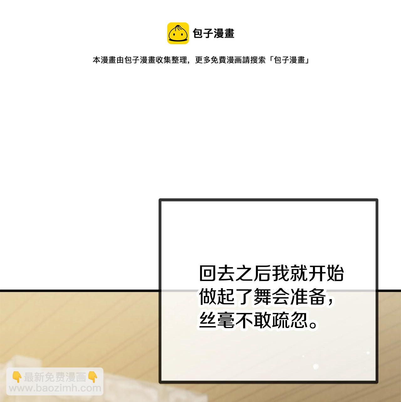 第11话 神秘的伤口120
