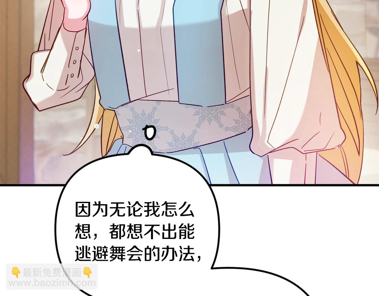 第11话 神秘的伤口122