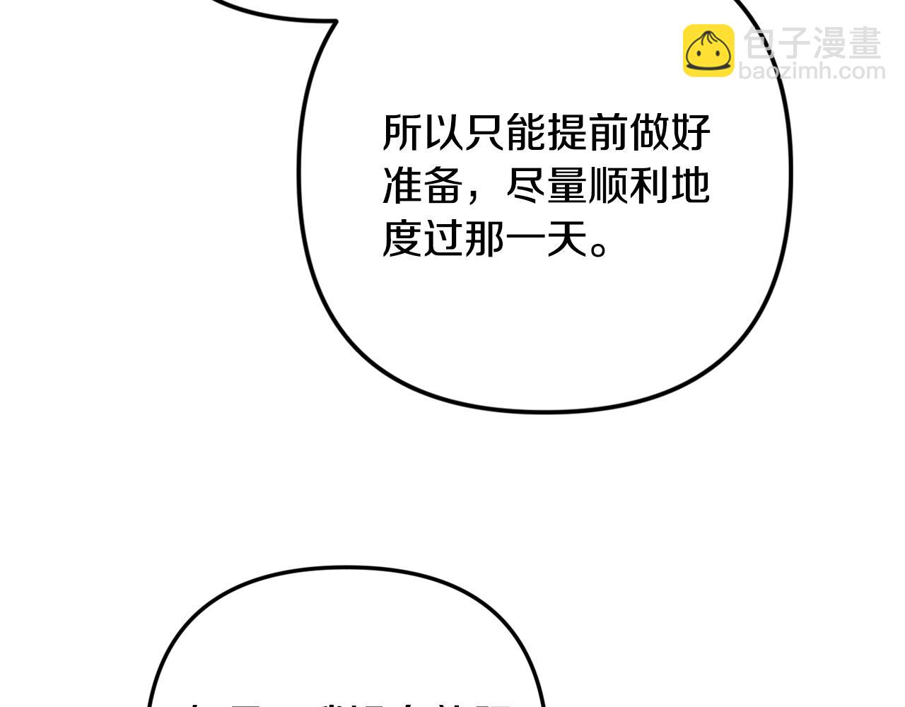 第11话 神秘的伤口123