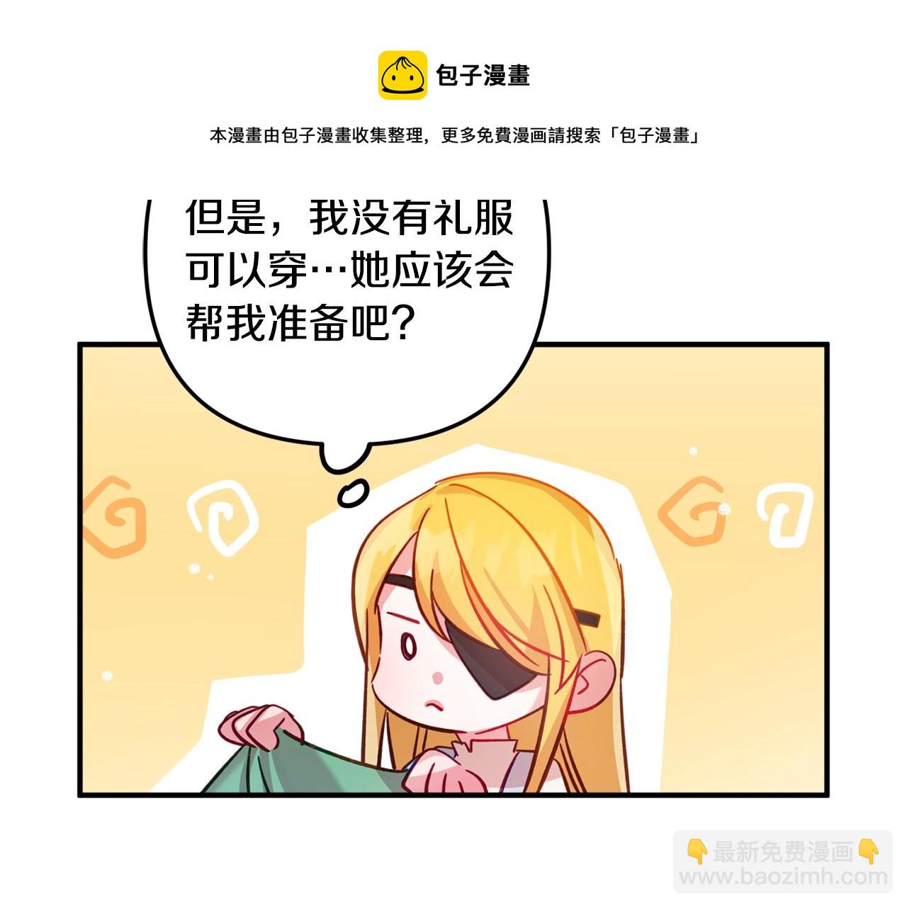 第11话 神秘的伤口124
