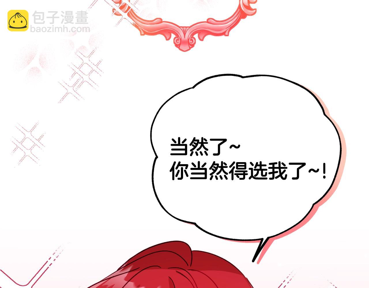 第11话 神秘的伤口127