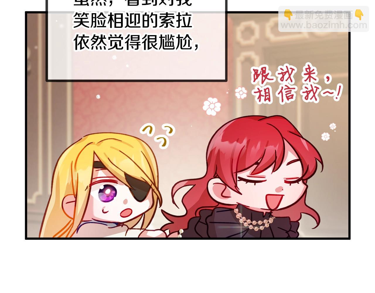 第11话 神秘的伤口130