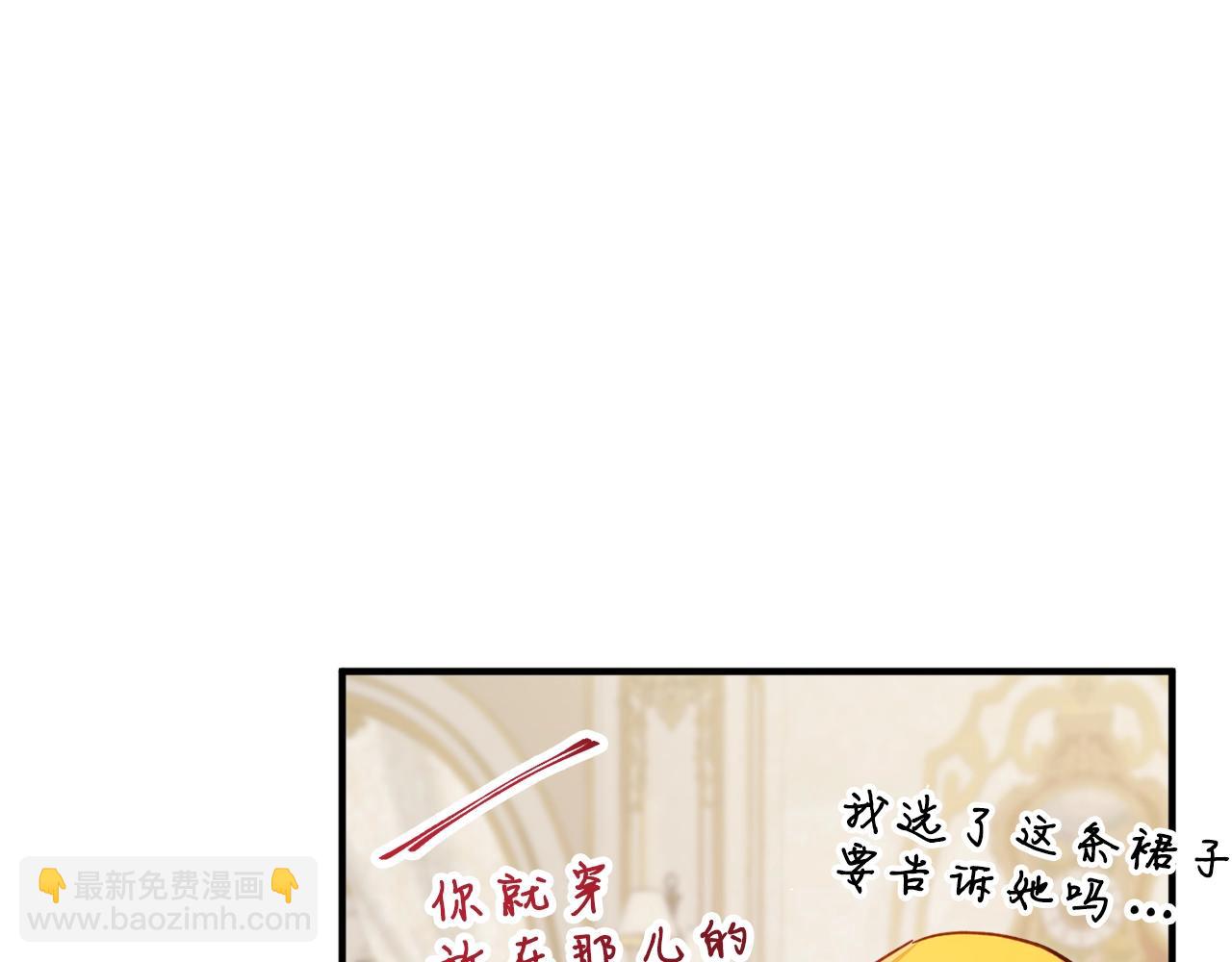 第11话 神秘的伤口133