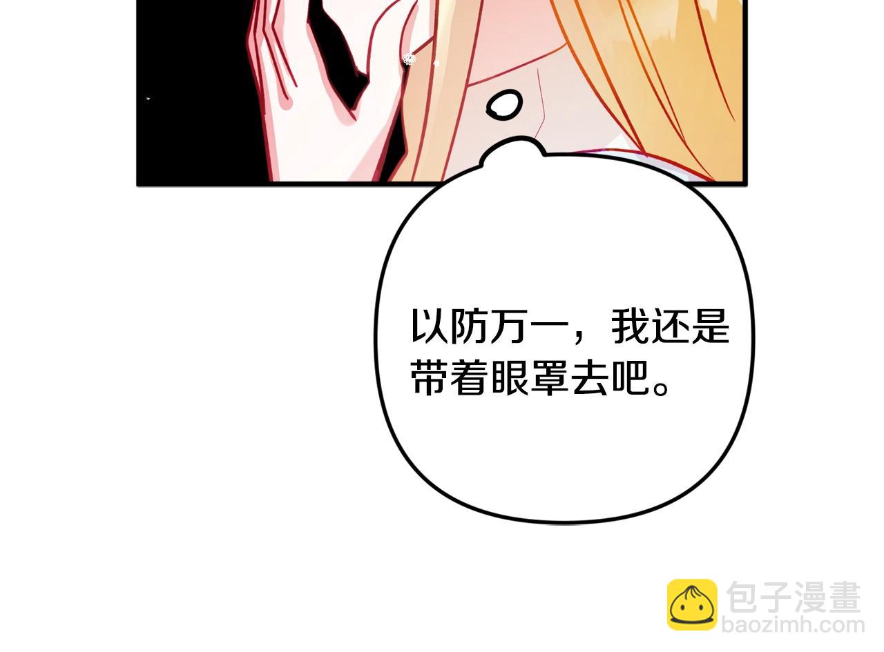 第11话 神秘的伤口137