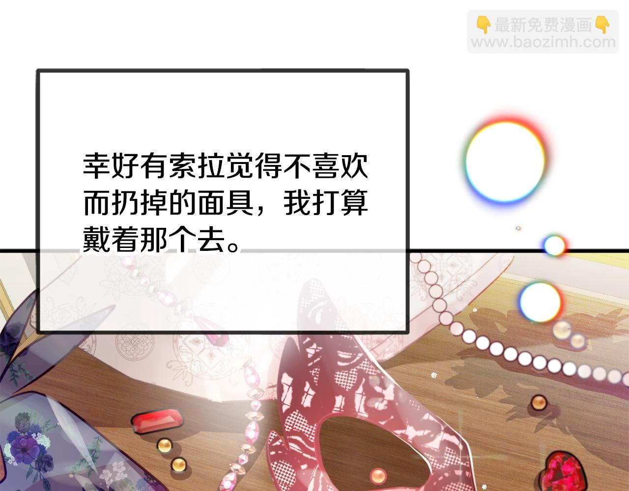 第11话 神秘的伤口138