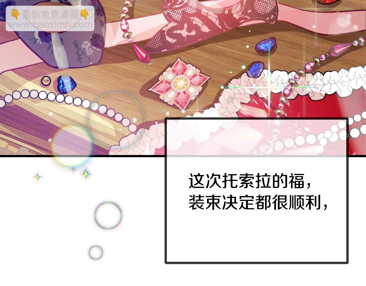 第11话 神秘的伤口139