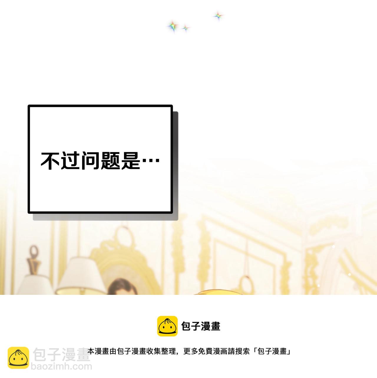 第11话 神秘的伤口140