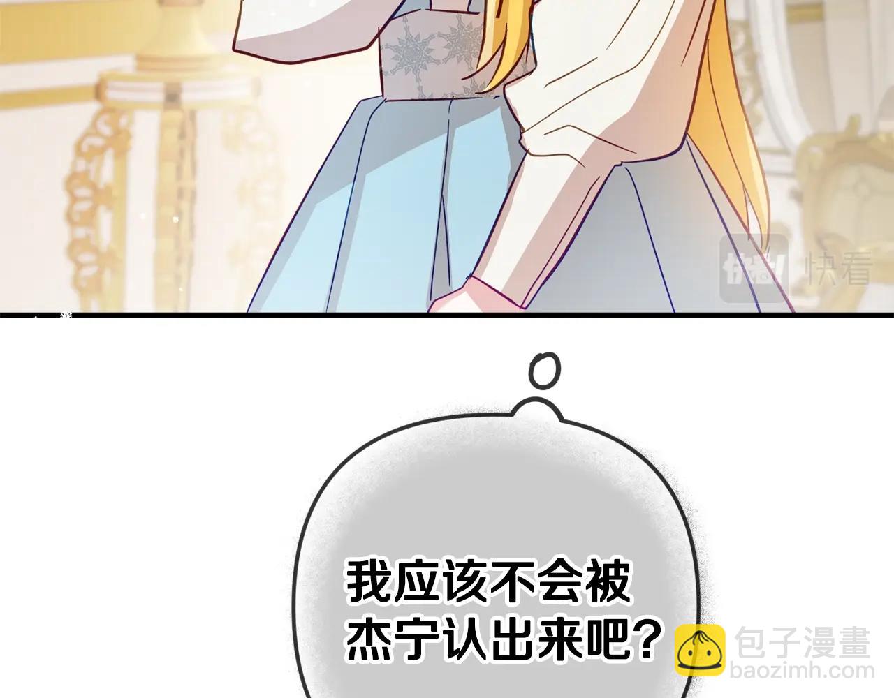 第11话 神秘的伤口142