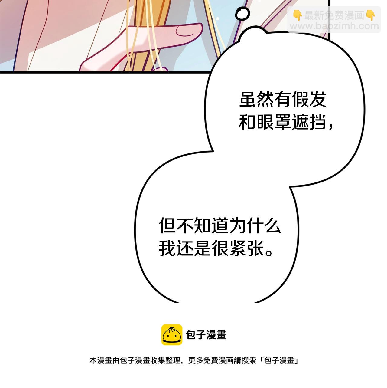 第11话 神秘的伤口144