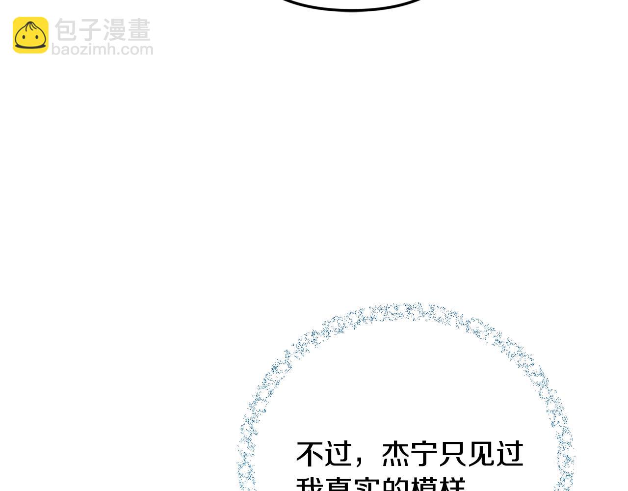 第11话 神秘的伤口145