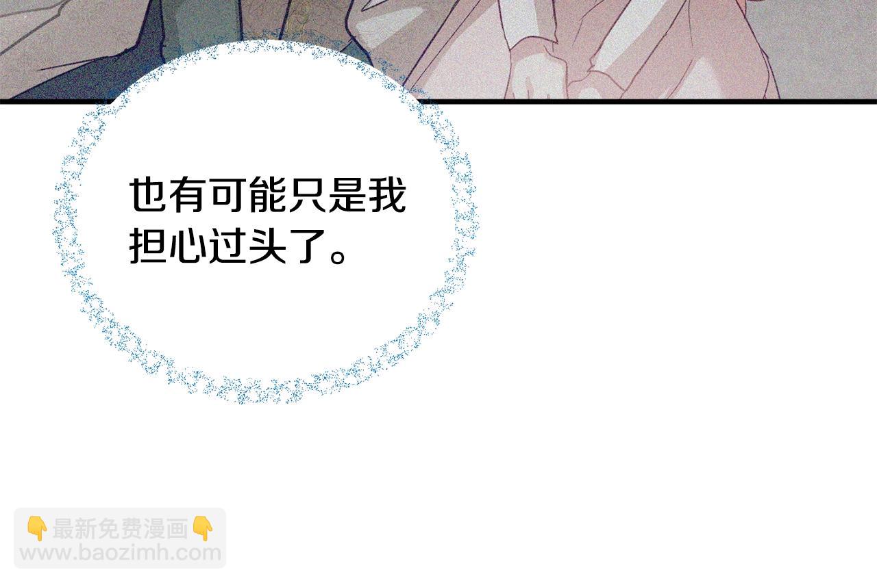 第11话 神秘的伤口147