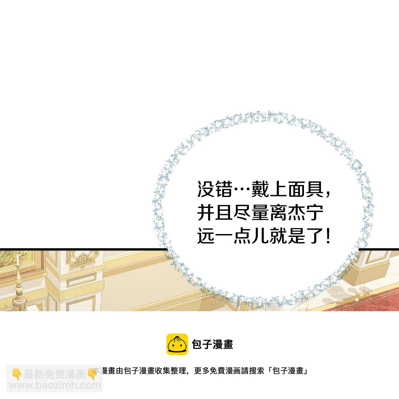第11话 神秘的伤口148