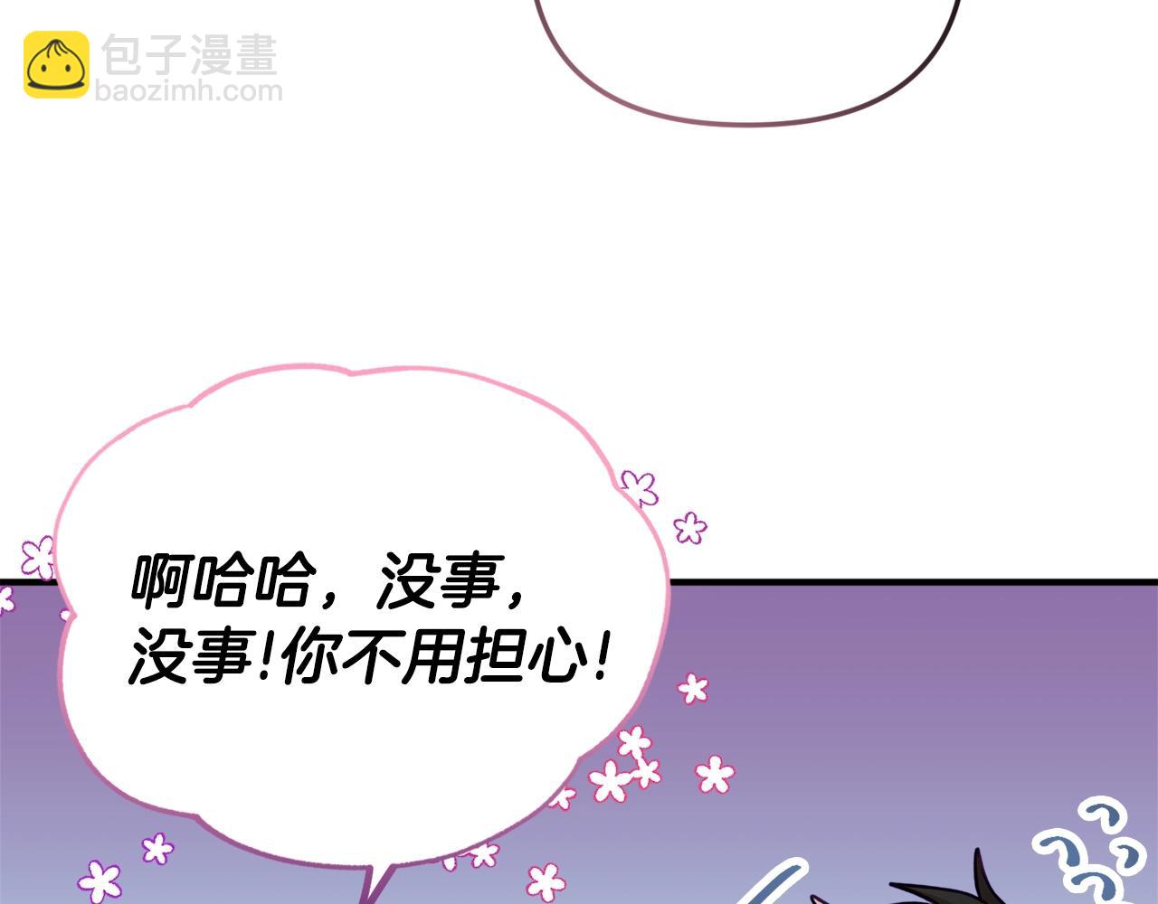第11话 神秘的伤口15