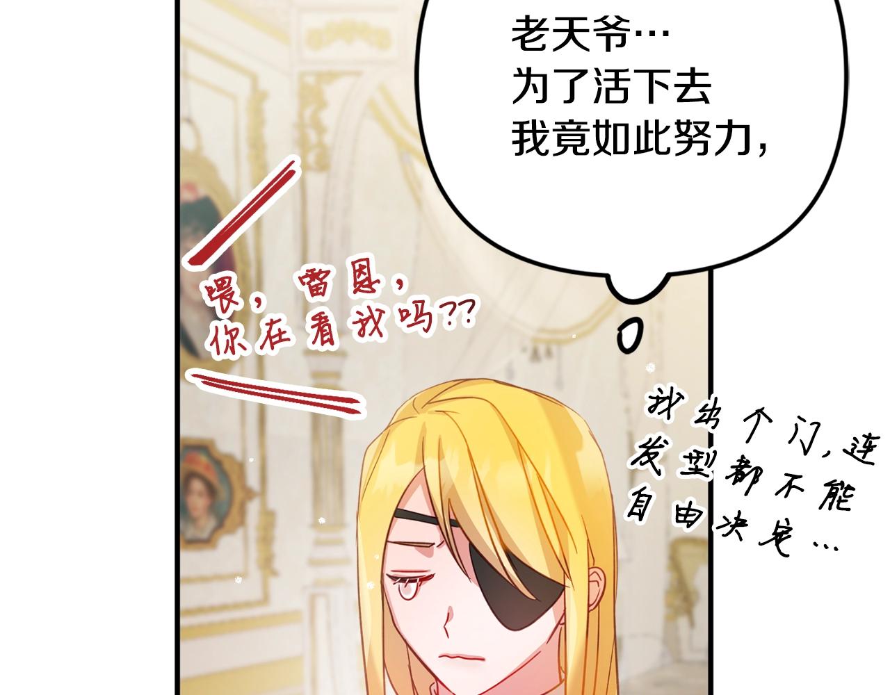 第11话 神秘的伤口151