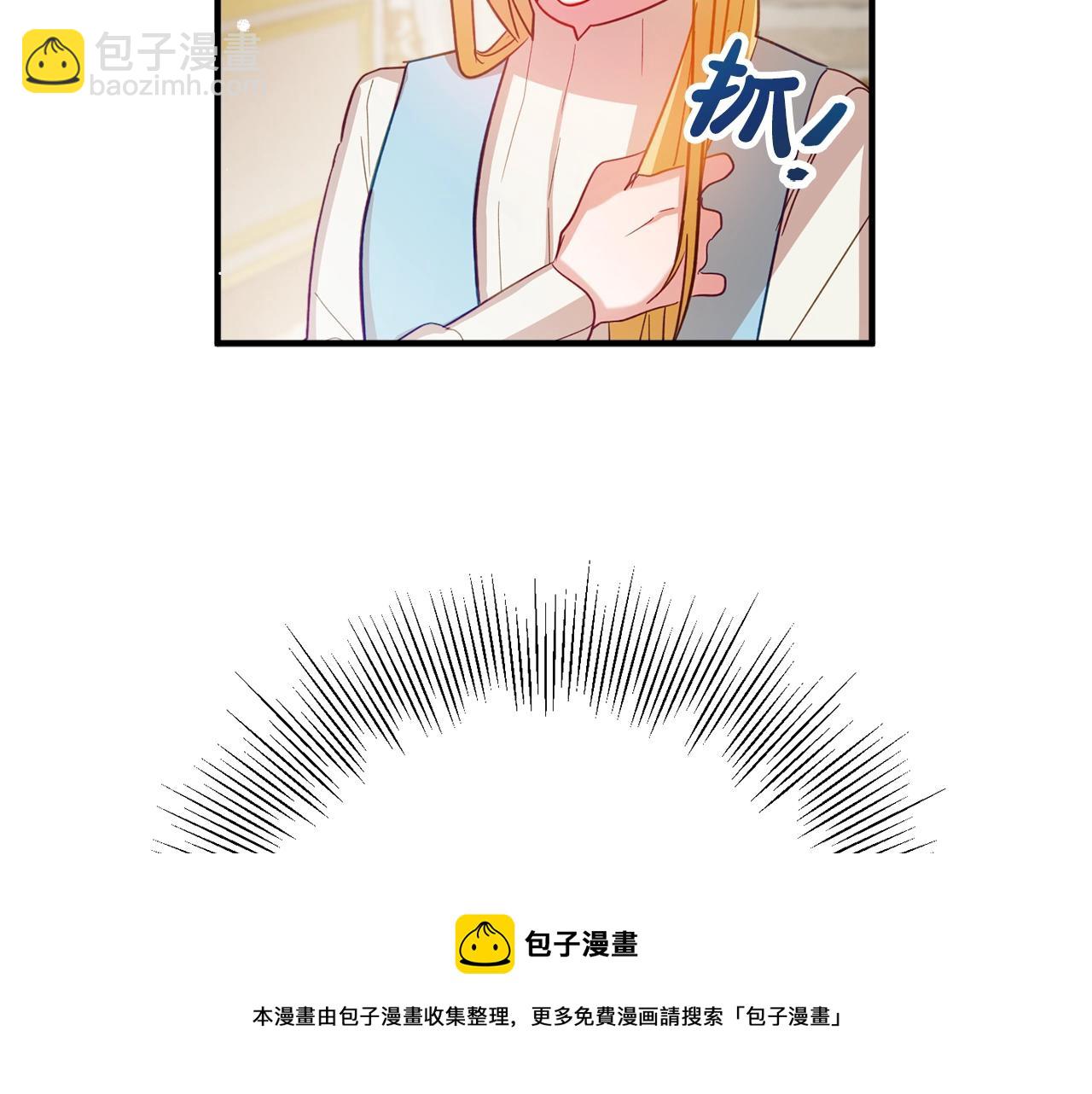 第11话 神秘的伤口152