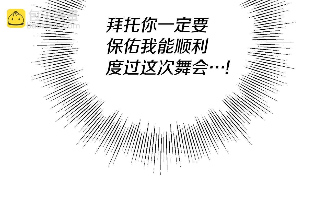 第11话 神秘的伤口153