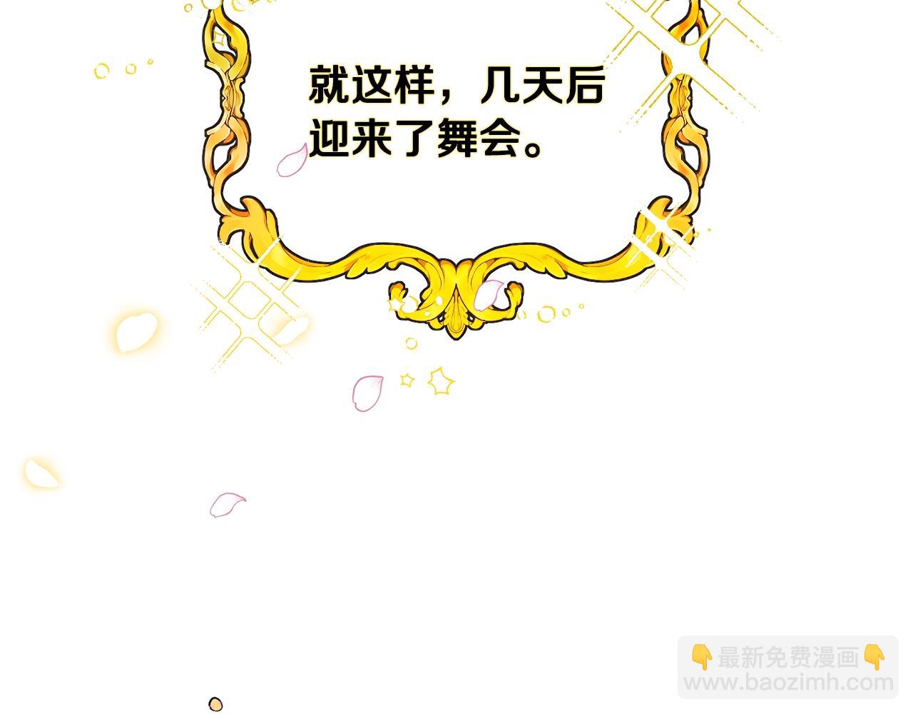 第11话 神秘的伤口155