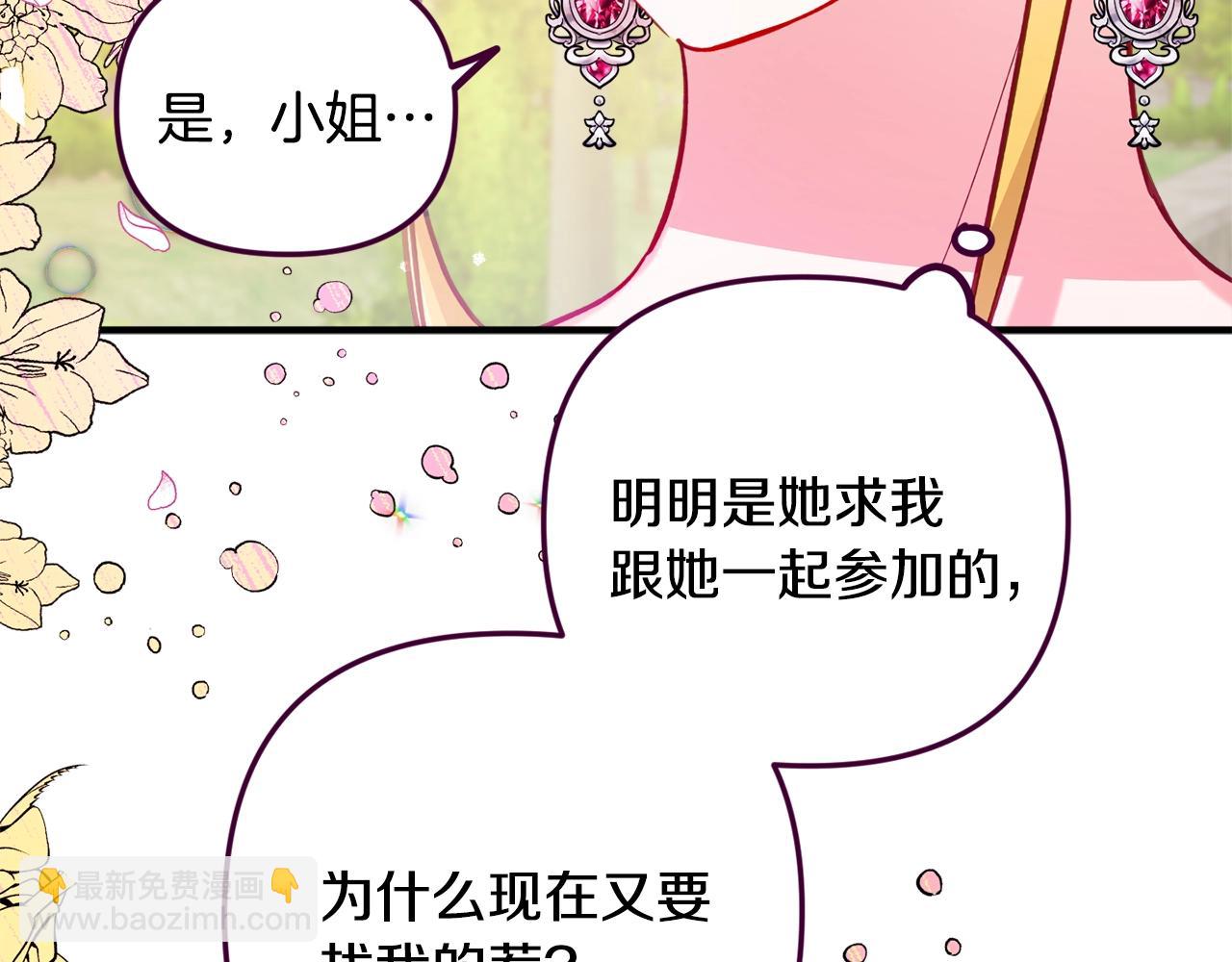 第11话 神秘的伤口165