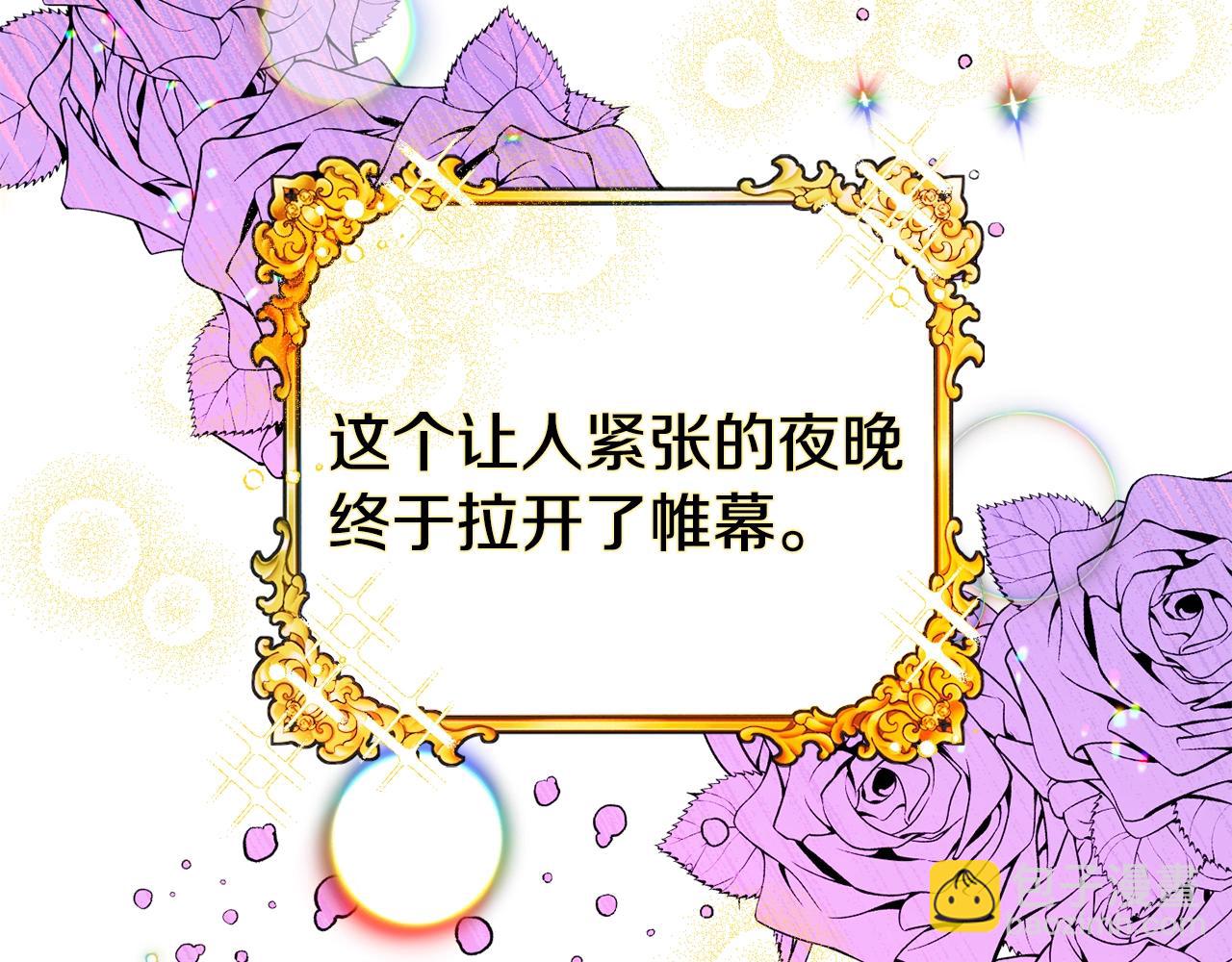 第11话 神秘的伤口171
