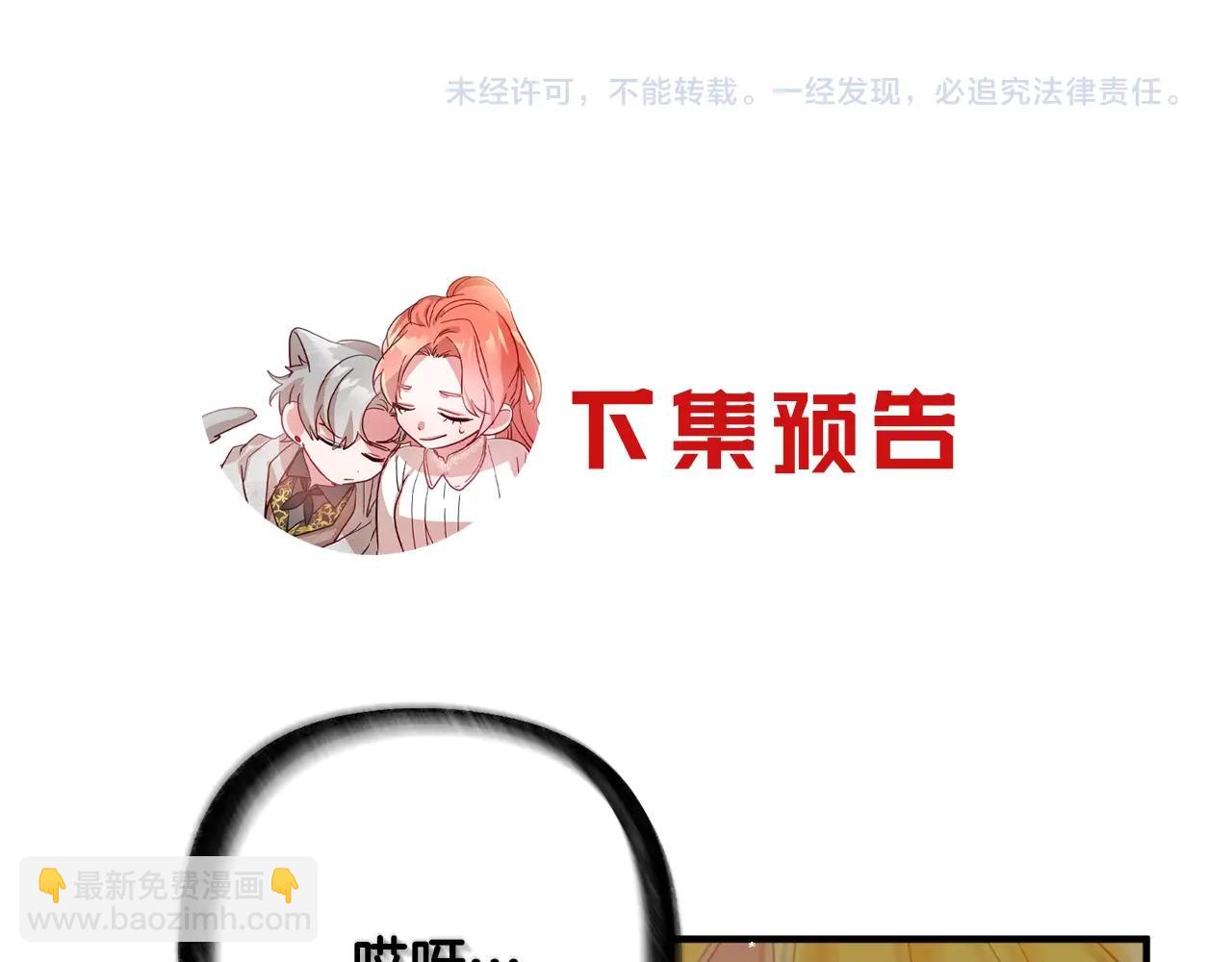 第11话 神秘的伤口174