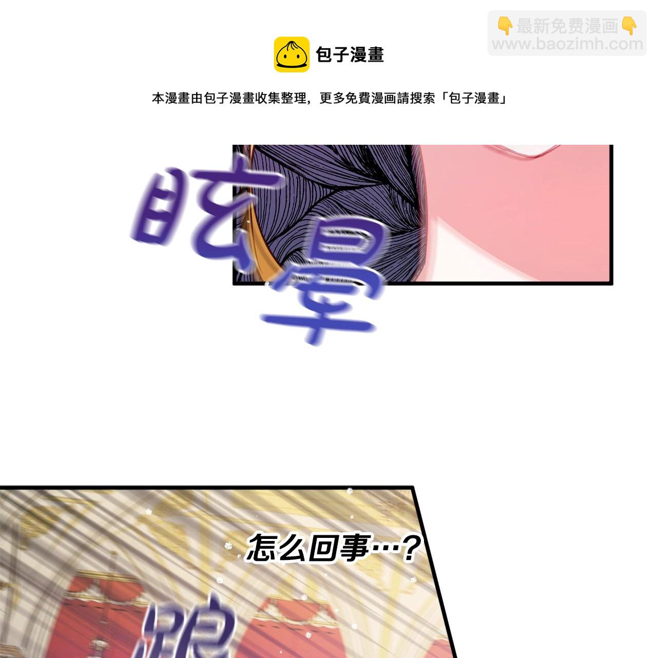 第11话 神秘的伤口176