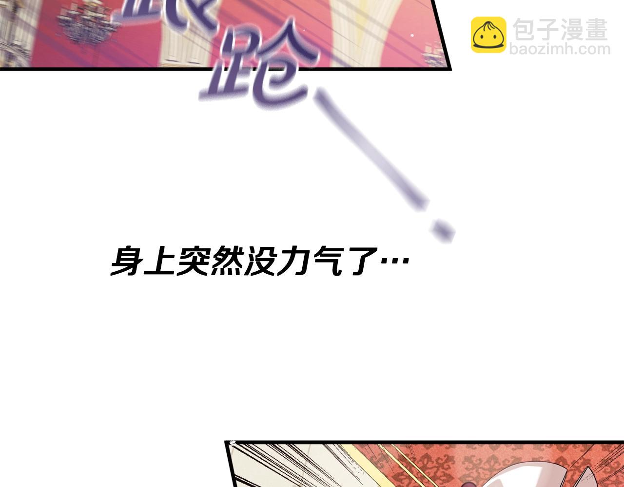 第11话 神秘的伤口177
