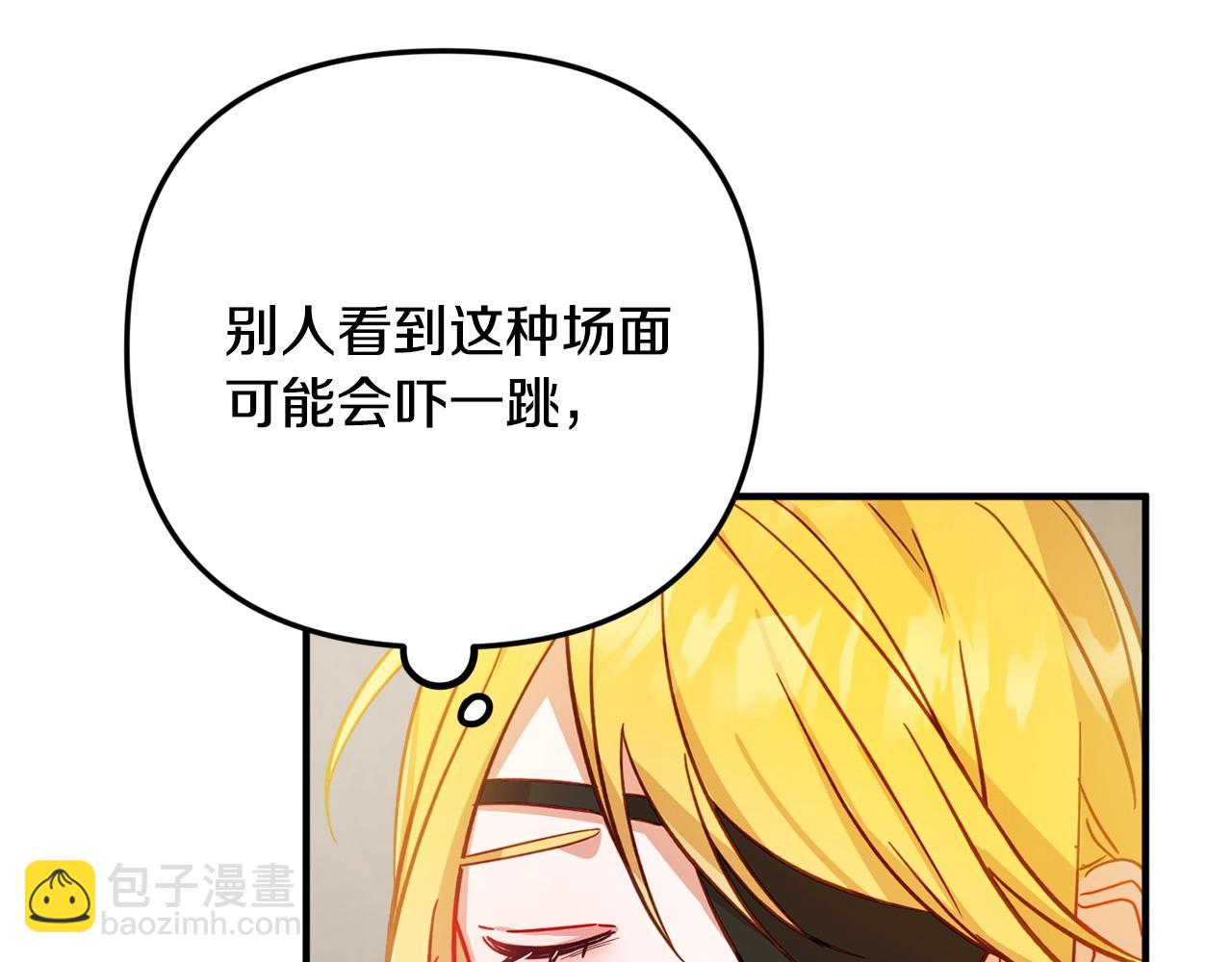 第11话 神秘的伤口18