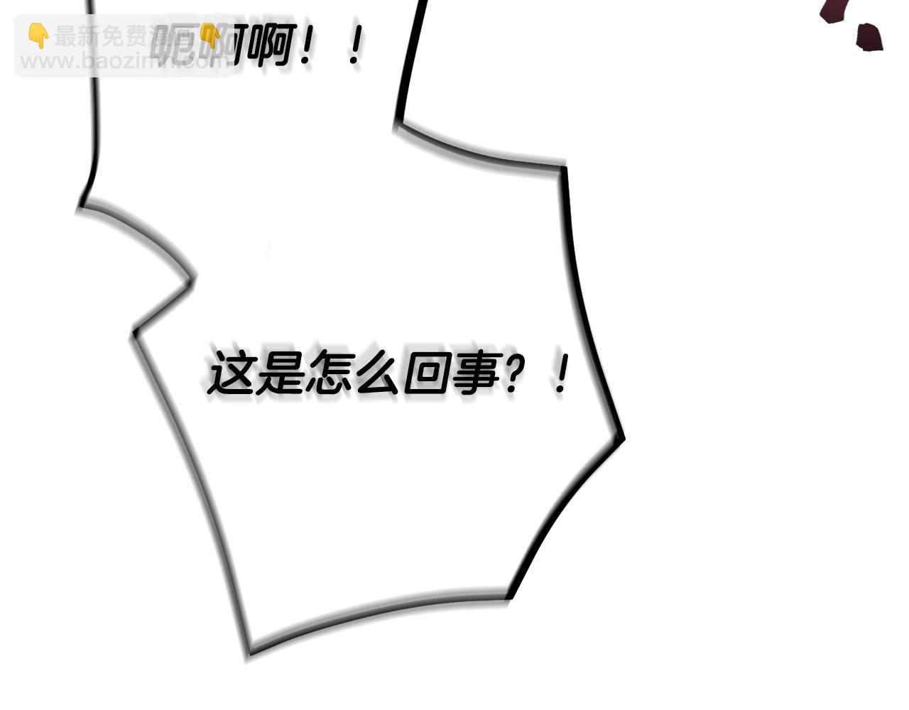 第11话 神秘的伤口181