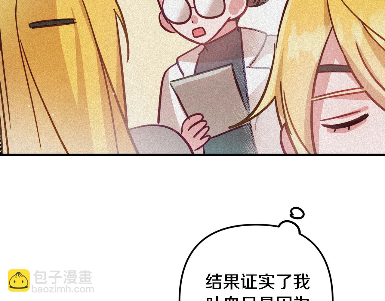 第11话 神秘的伤口22