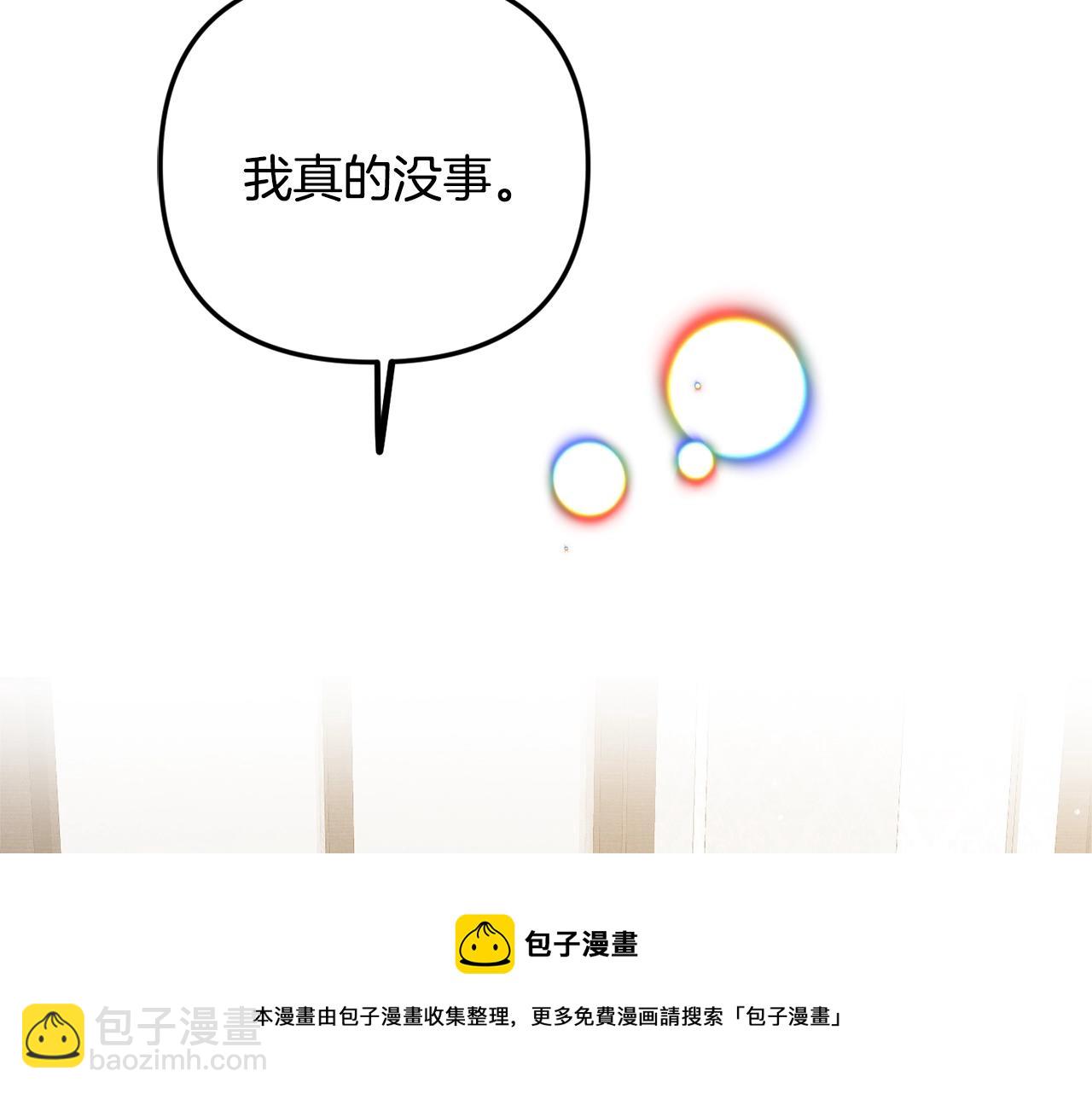 第11话 神秘的伤口28
