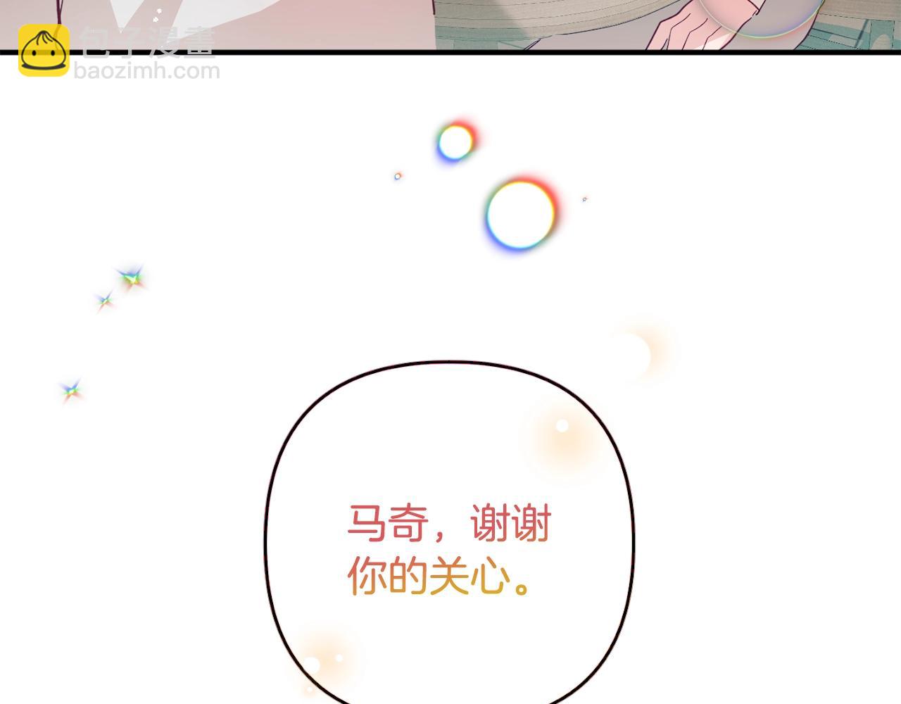 第11话 神秘的伤口30