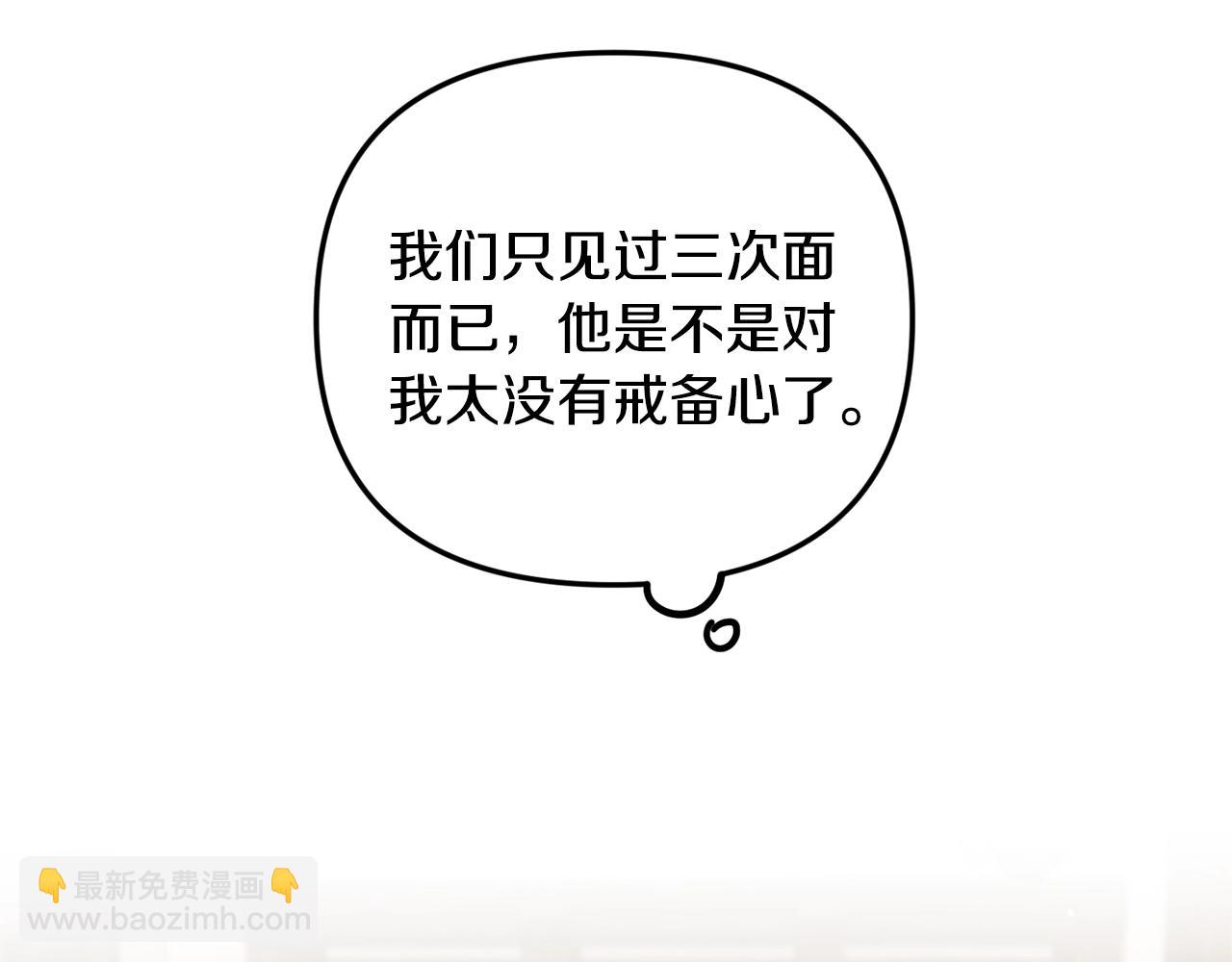 第11话 神秘的伤口39