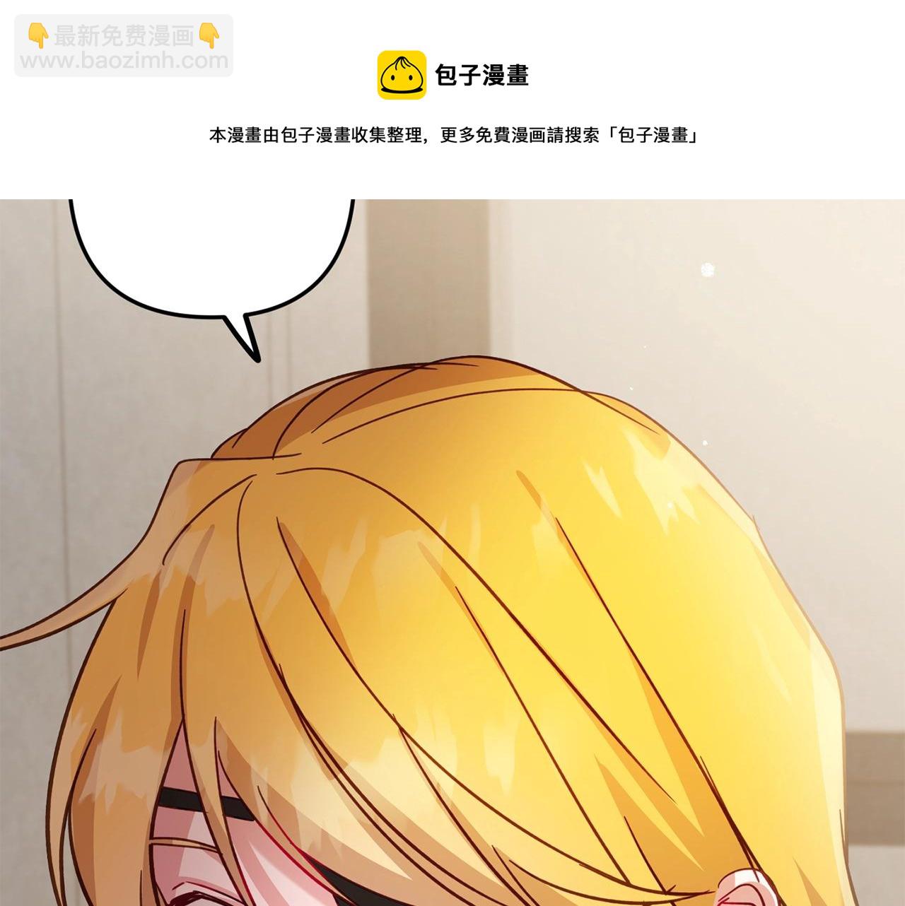 第11话 神秘的伤口4