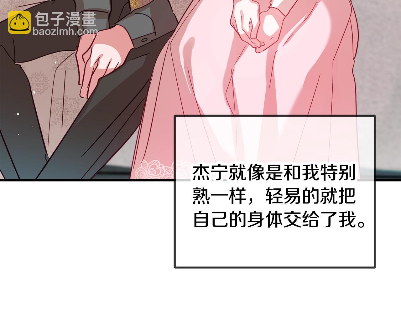 第11话 神秘的伤口41