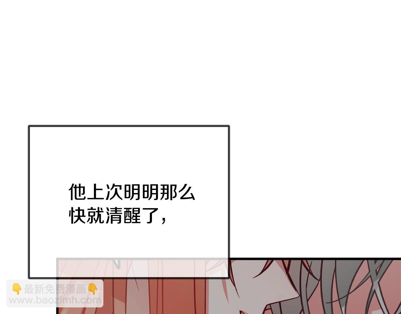 第11话 神秘的伤口42