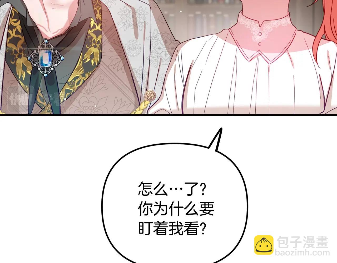 第11话 神秘的伤口54