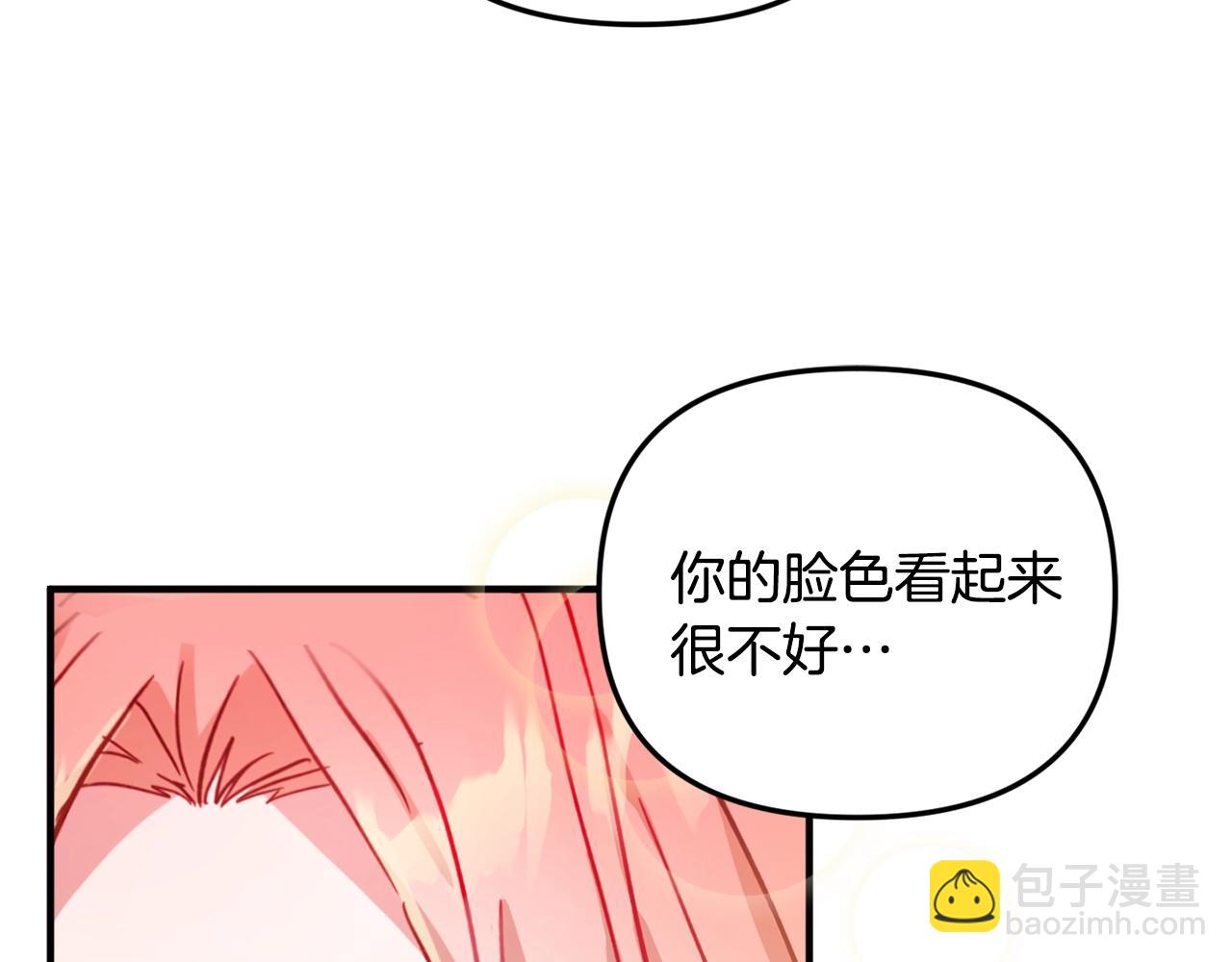 第11话 神秘的伤口55