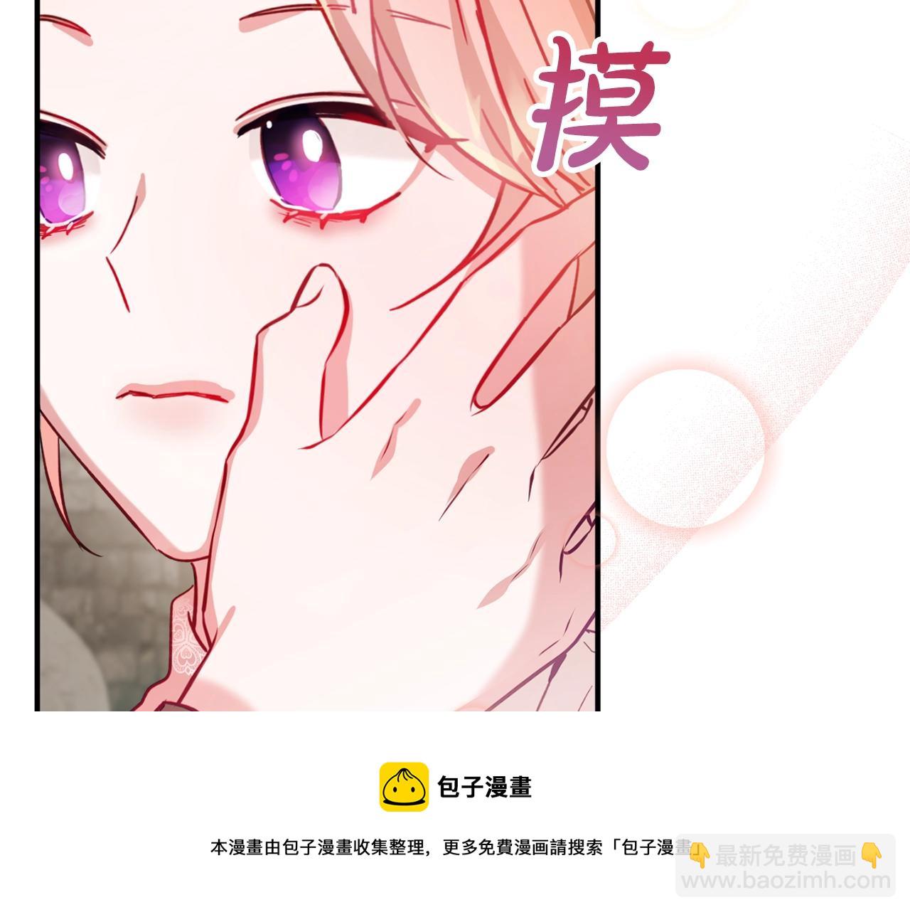 第11话 神秘的伤口56