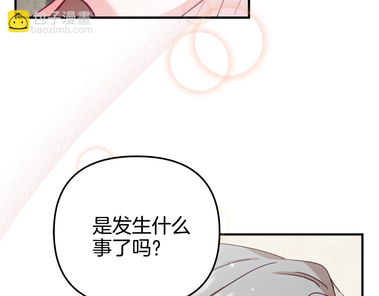 第11话 神秘的伤口57