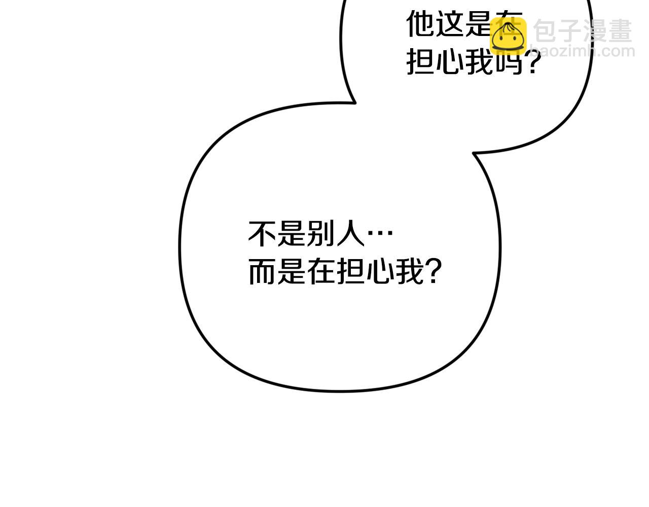 第11话 神秘的伤口61