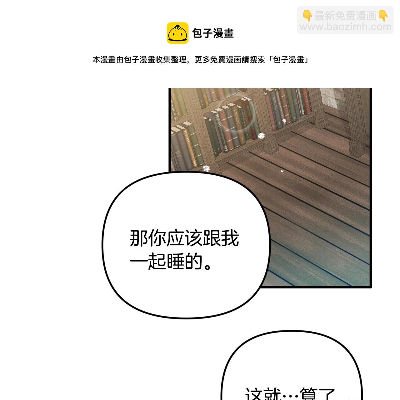 第11话 神秘的伤口64