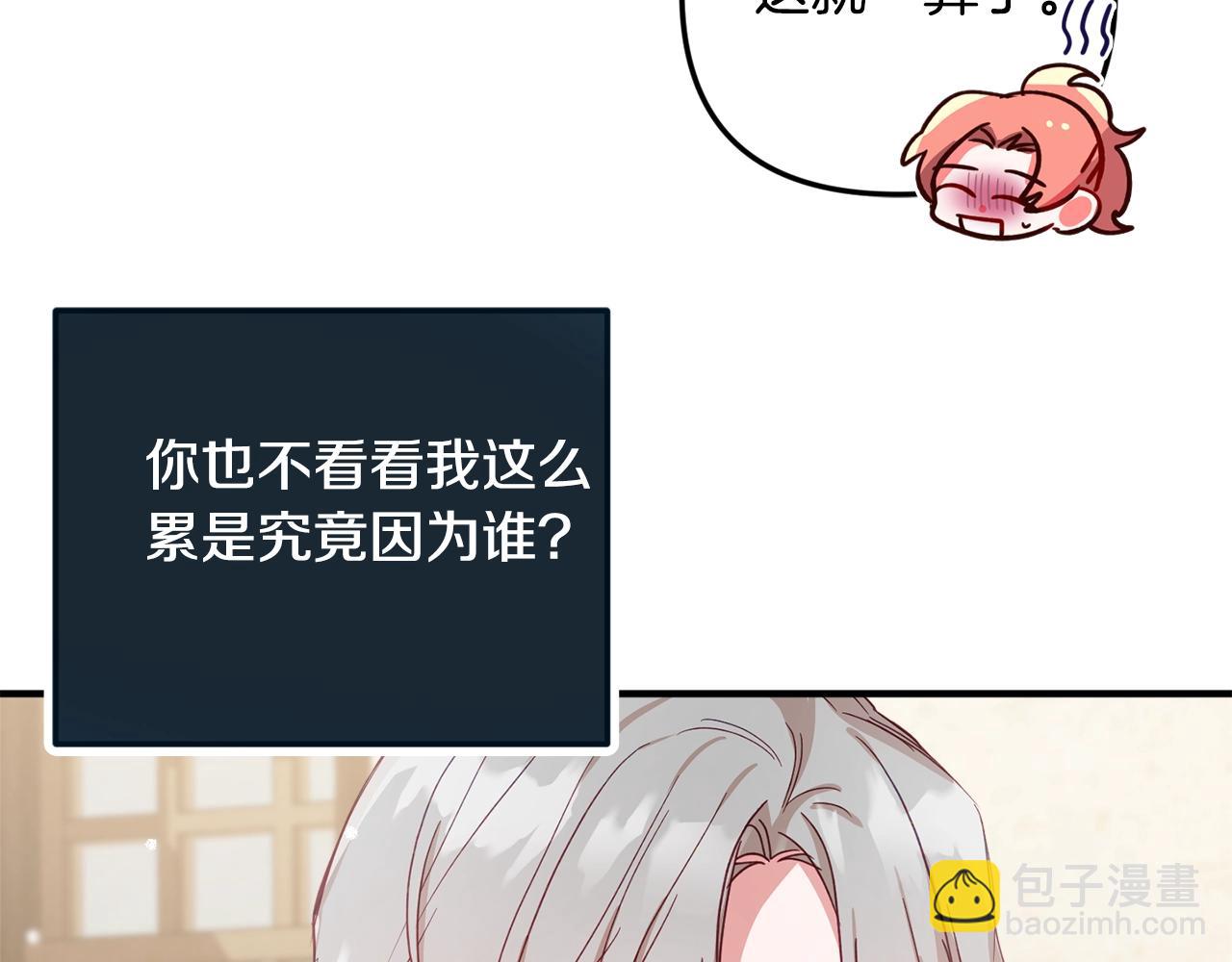第11话 神秘的伤口65