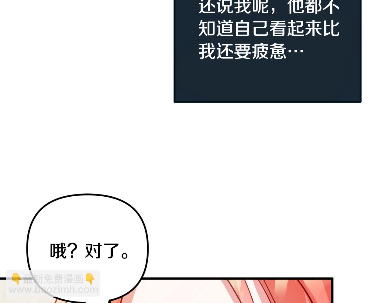 第11话 神秘的伤口67