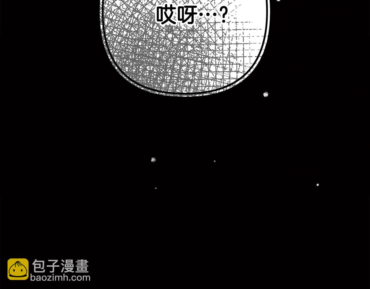 第11话 神秘的伤口7