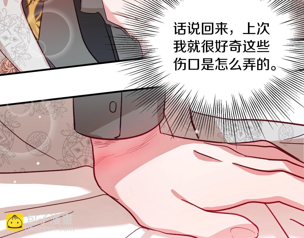 第11话 神秘的伤口70