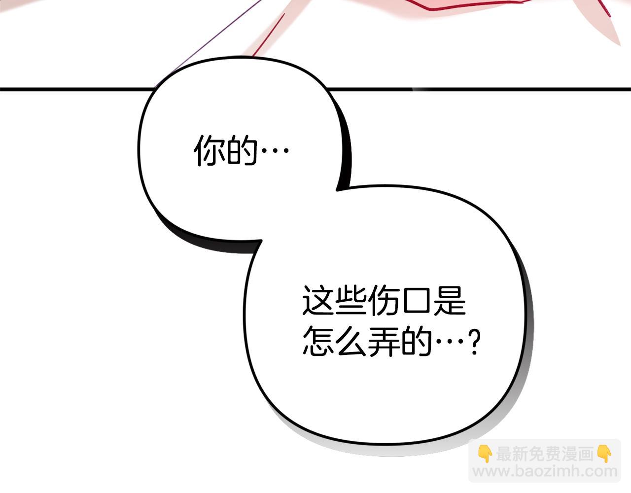 第11话 神秘的伤口71