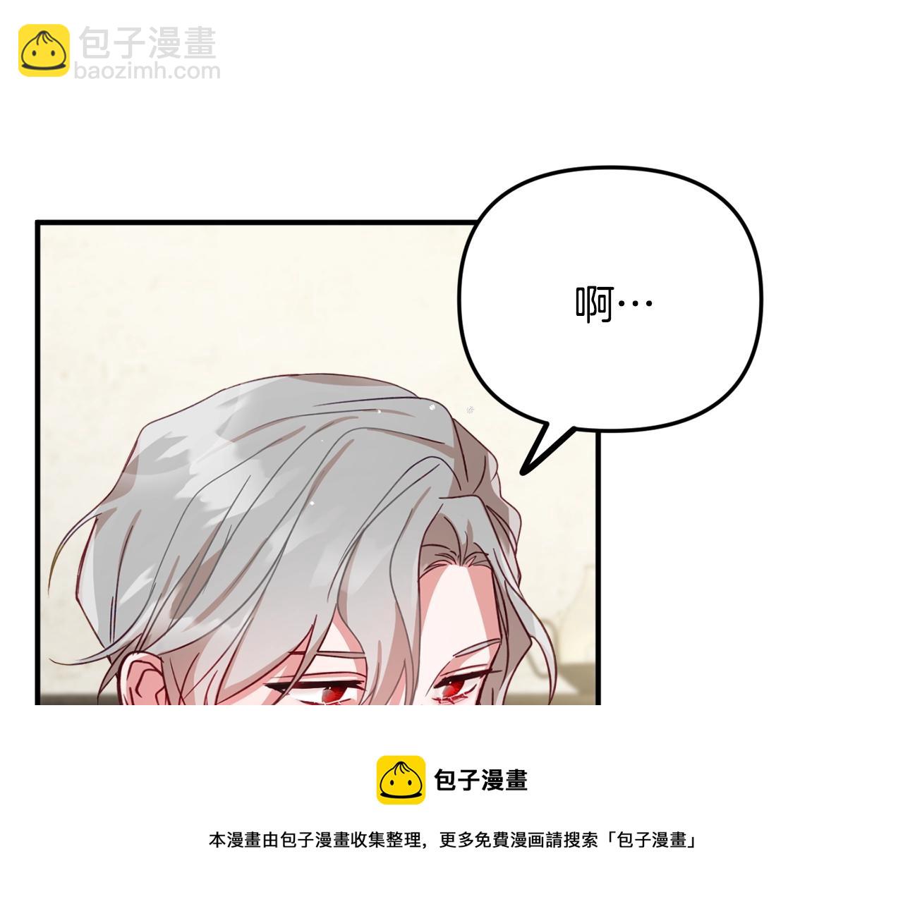 第11话 神秘的伤口72