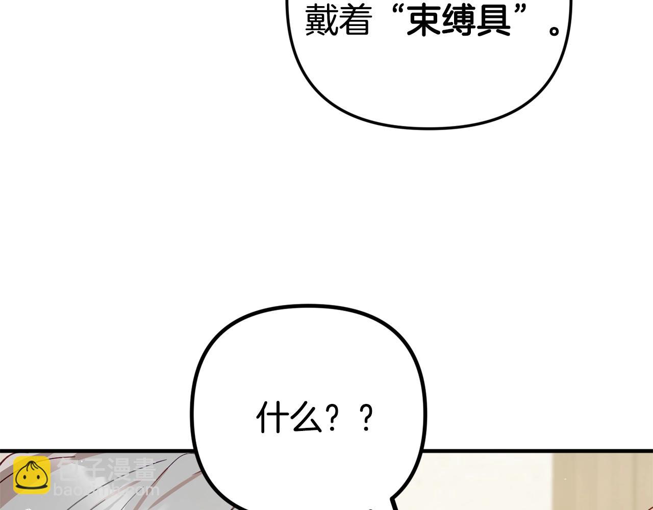 第11话 神秘的伤口74