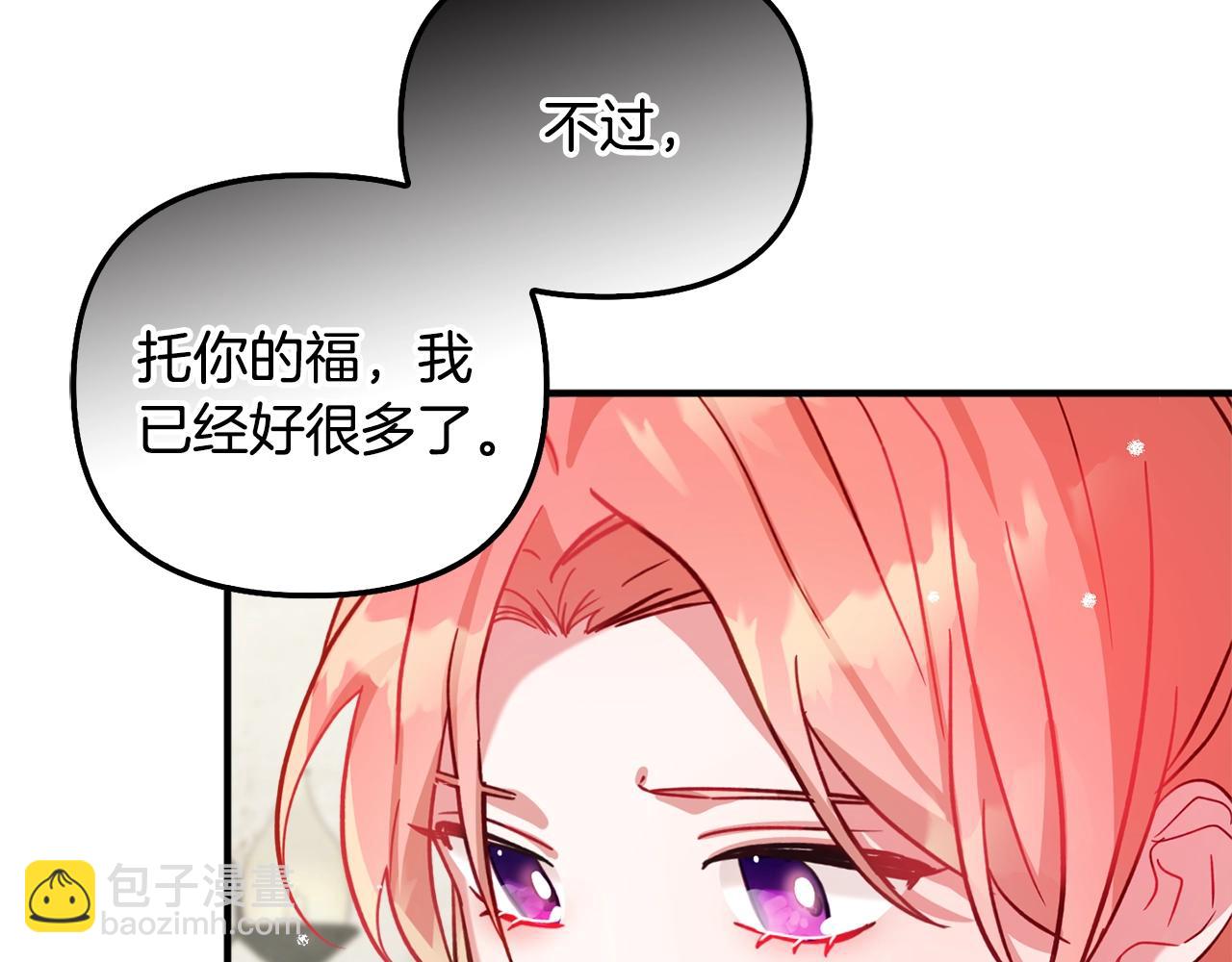 第11话 神秘的伤口78